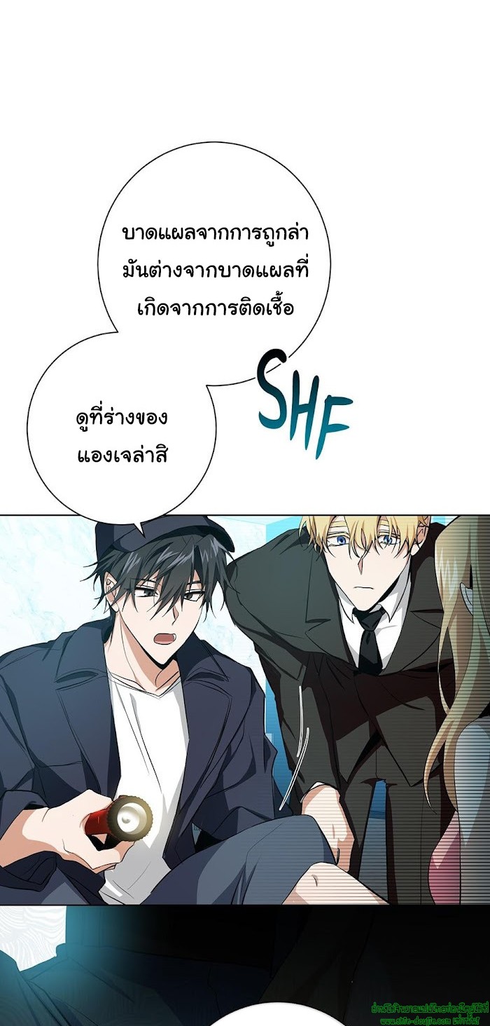 D AZE EP 9